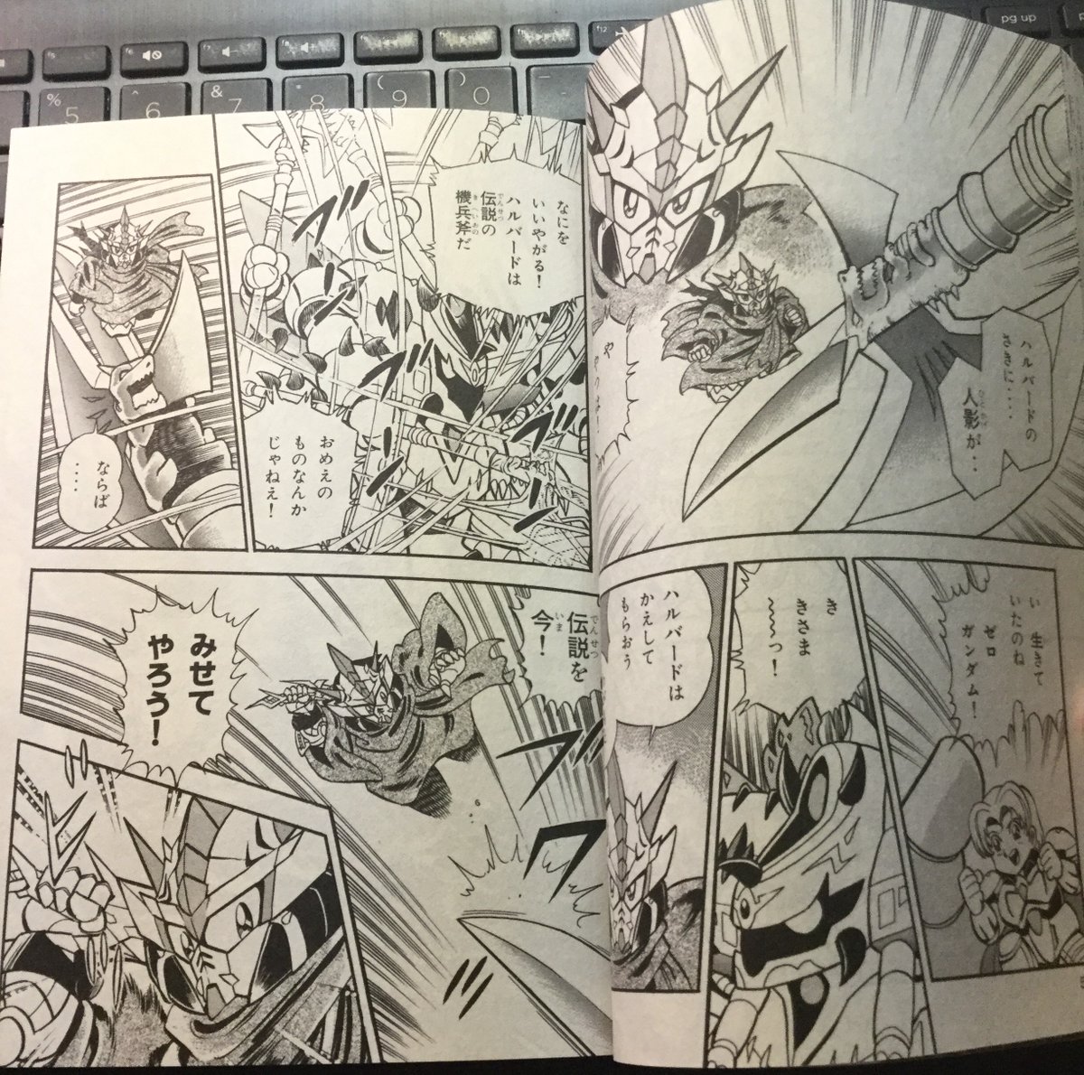 It was Zero, who survived the explosion. He demands Gemon return the halberd, but the thief tries to shake him off to no avail."The legend is now!""See for yourself!"