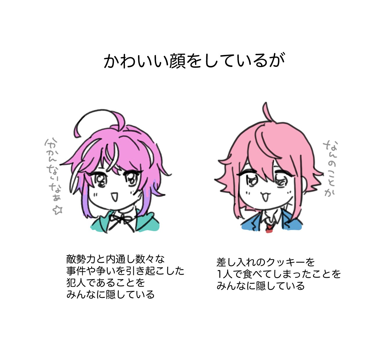 もんた 飴村乱数くんと姫宮桃李くん 同じようなかわいいみためと同じ腹黒属性でありながら差がすごすぎて双方への愛がとどまるところをしらない T Co Ucwac0jnwa Twitter もんた 飴村乱数くんと姫宮桃李くん 同じようなかわいいみためと同じ腹黒属性でありながら差がすごすぎて双方への愛がとどまるところをしらない T Co Ucwac0jnwa Twitter