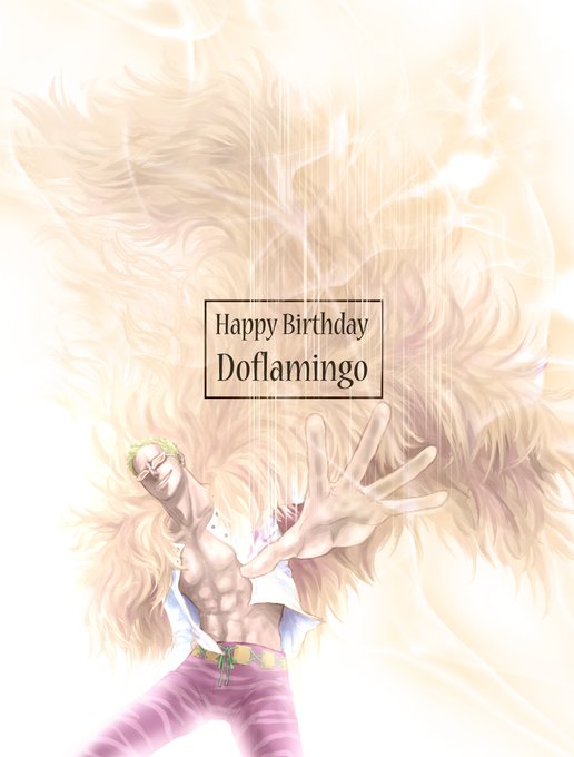 ドフラミンゴ誕生祭のtwitterイラスト検索結果