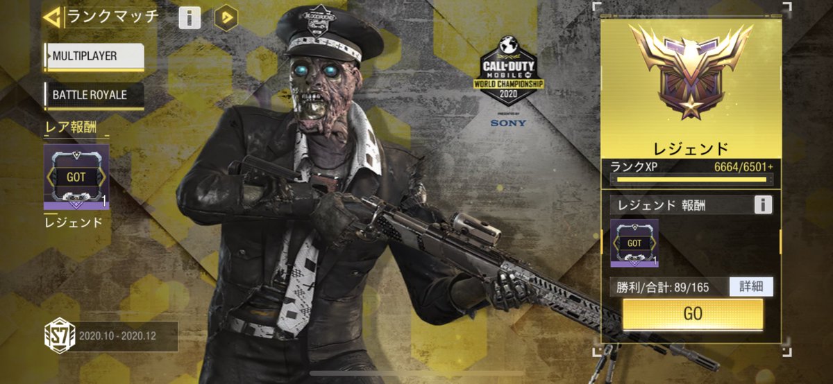 乗っけるん忘れてたけどレジェンドなた。
#CoDMobile #CoDモバイル #cod
#CoDモバイルしてる人と繋がりたい https://t.co/EYbdHCttPy