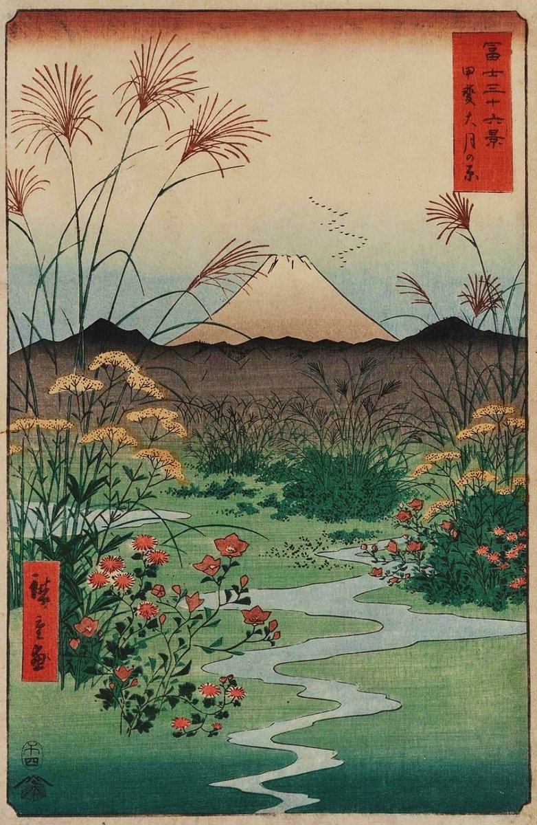 Hiroshige, "The Oksuki Plain in Kai Province, Autumn", 1858, Woodblock print on paper, 13 11/16" x 9"