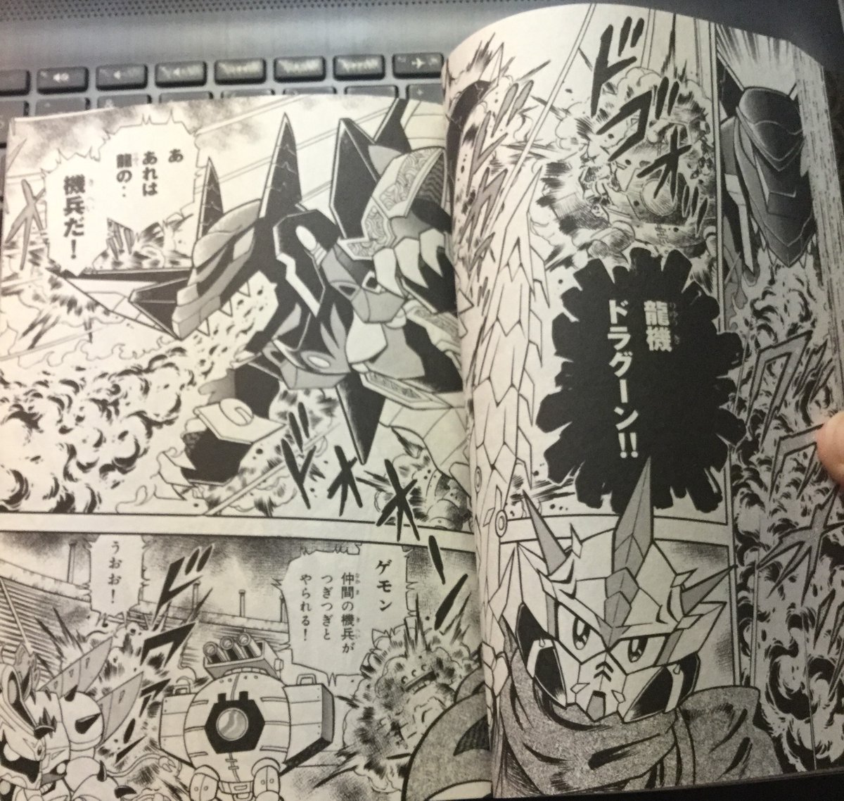 "Thunder, hear my plea!""Give me the power of the dragon!!"A shadow appears, which Marbet recognizes as the Maryuu. This is Dragon Machine Dragoon, and it begins to wreck the Hell Axis Bandits. Xamelord freezes it in place with the Gale Tornado.