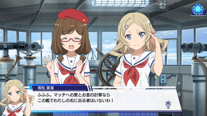 等松美海のtwitterイラスト検索結果