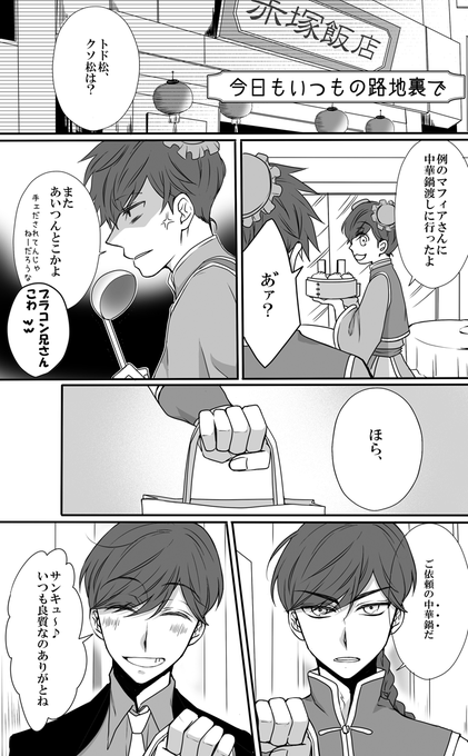 Popular Tweets Of 水無月 2 Whotwi Graphical Twitter Analysis