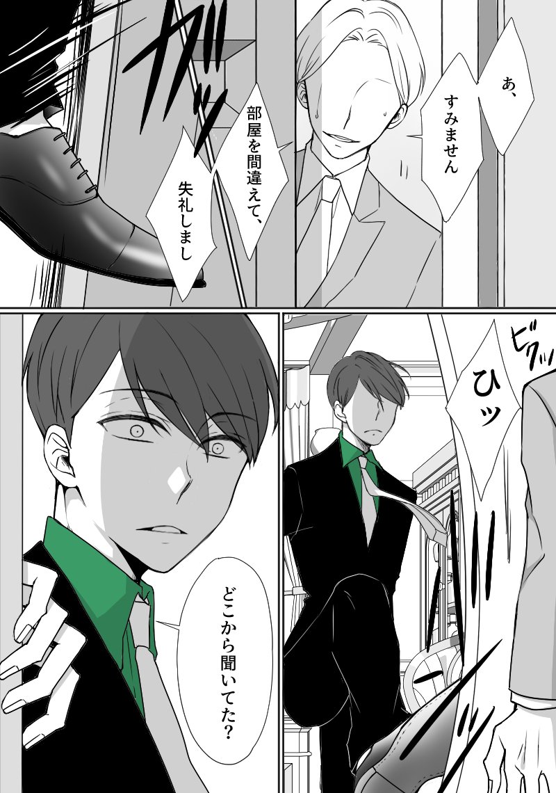 水無月 Nozom Torihiki のぞみさん リスインリクエストありがとうございました そしてプライベッタの方に感想もありがとうございました っ嬉しかったです Twitter