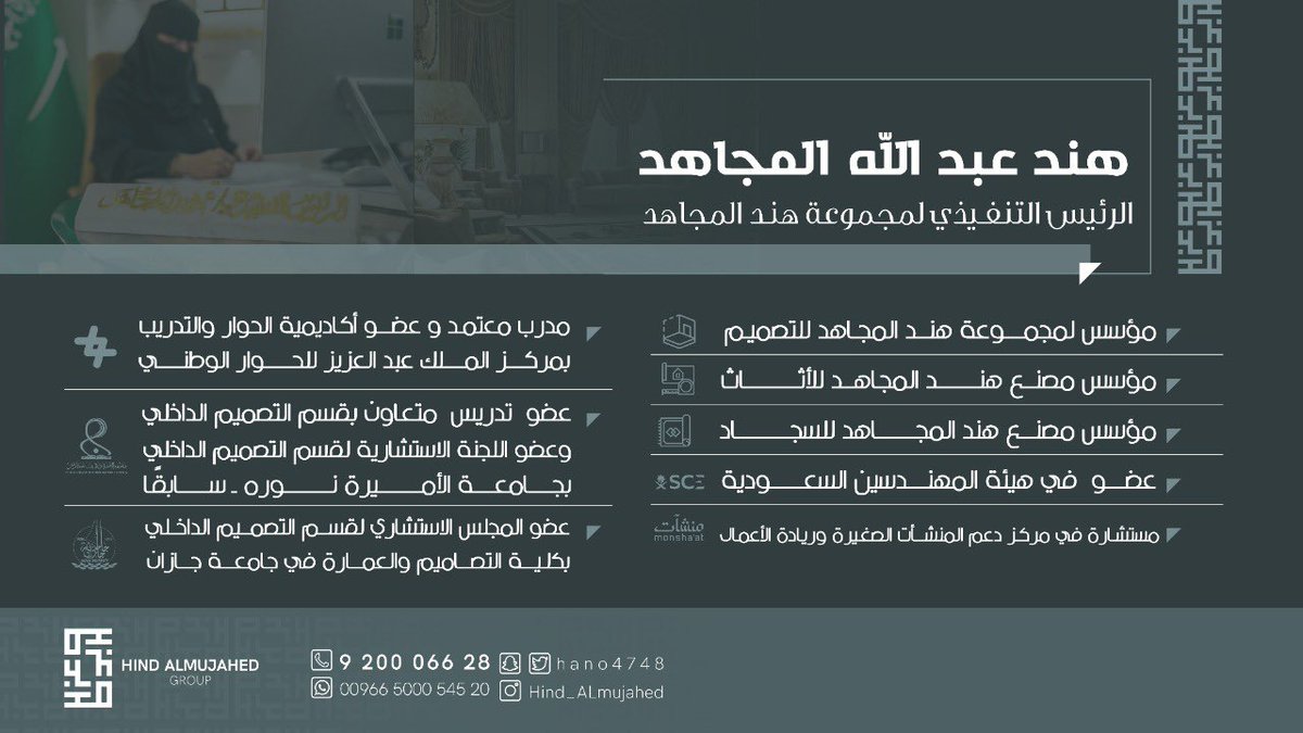 م.هند المجاهد tweet media