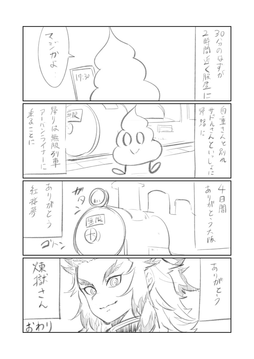 ⑤!!!最後です!!! 