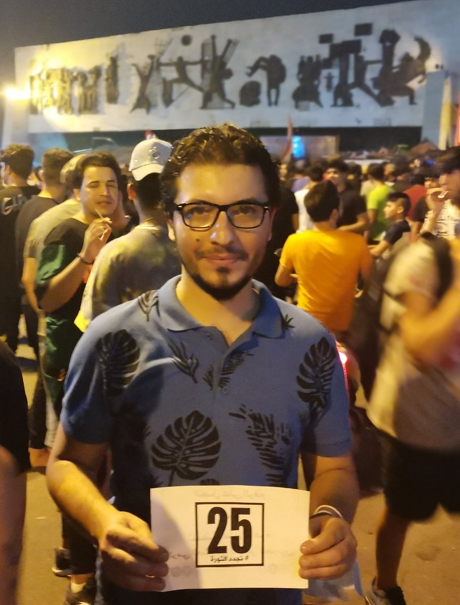 ترابنه يتبرا منه وإحنه هم نتبرا منه
الما يشد حزامه وي شدة حزمنه
إحنه مره نعيش
مره نموت
مره بكل عمرنا
#نازلين_25تشرين
#٢٥_تشرين_موعد_العراقيين