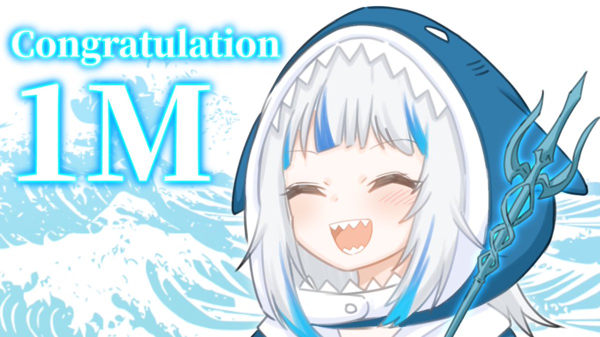 がうるぐら 「Congratulation Gura!!!

#gawrt 」|白米キムチ🌾のイラスト