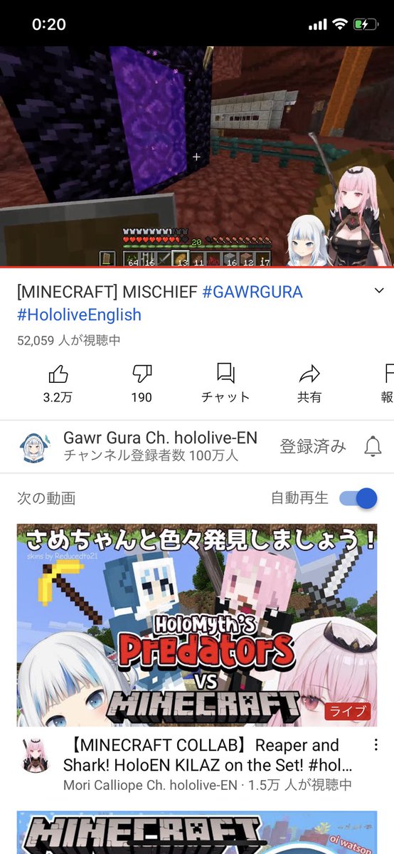 がうるぐらちゃん 登録者100万人ってマジか おめでとう ツイレポ