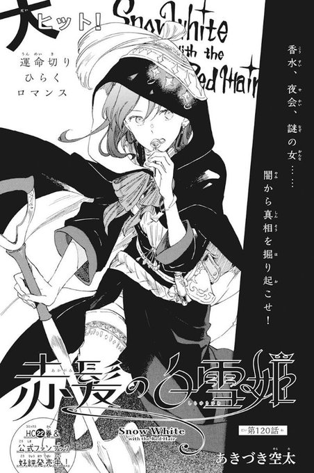 Lala編集部さん の人気ツイート 2 Whotwi グラフィカルtwitter分析