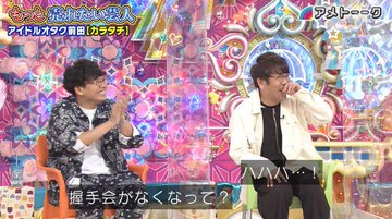 動画あり アメトーク もっと売れたい芸人 動画 10 22 無料見逃し配信は Kizamigiri News