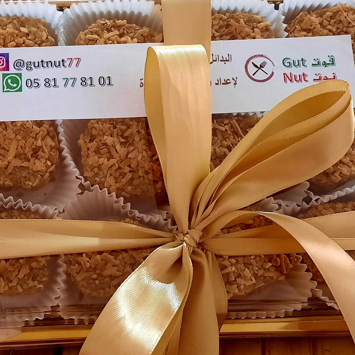 GUTNUT قوت نوت (@GUTNUT77) / Posts / X