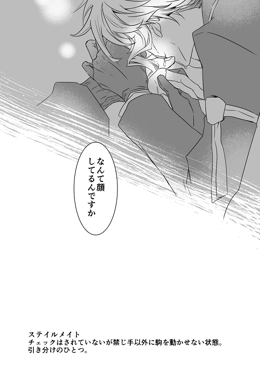 11/11 