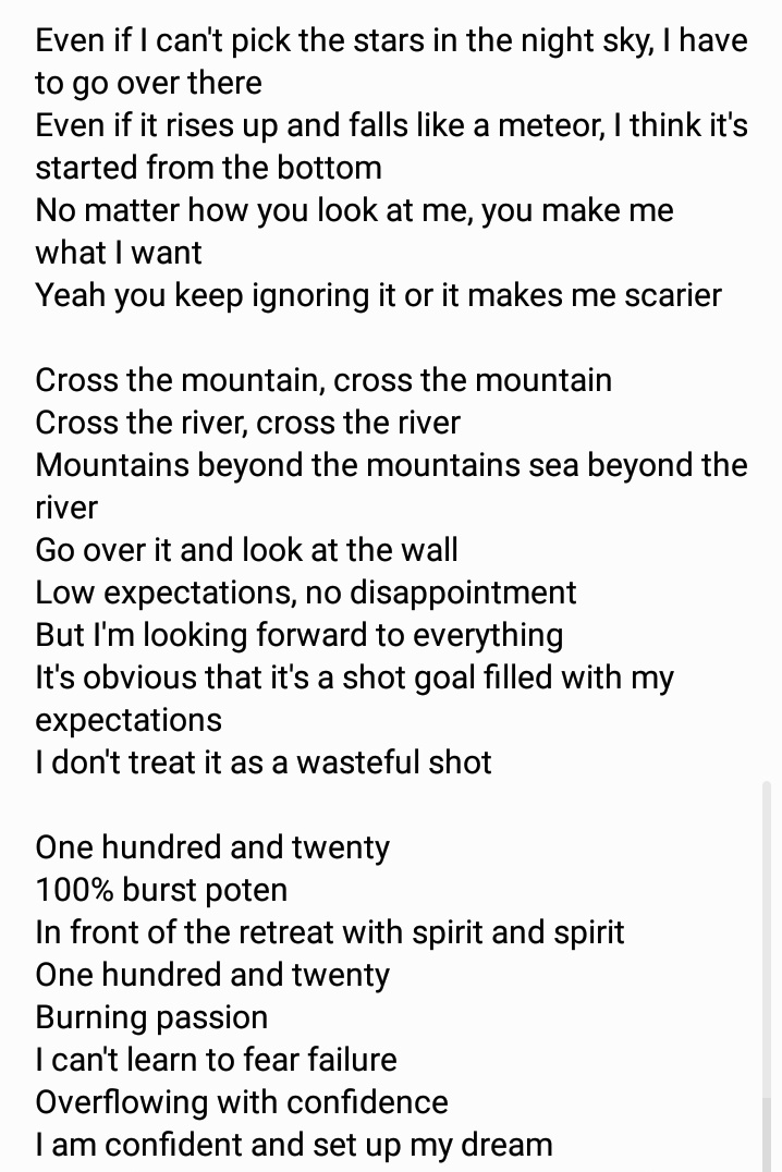 Bon Kp1133 Skz Record Changbin Cypher Lyrics Translation