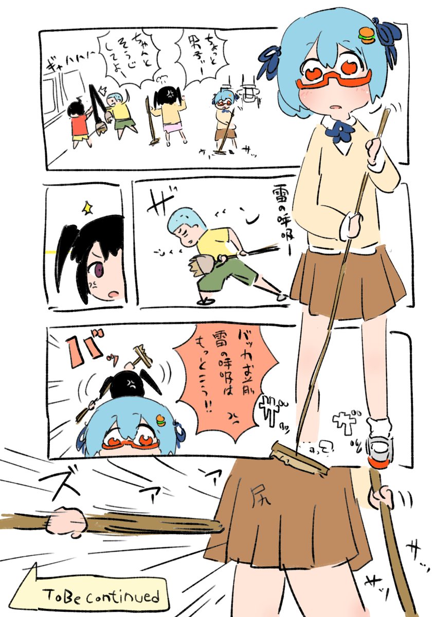 Sサイズハンバーガーちゃん② 