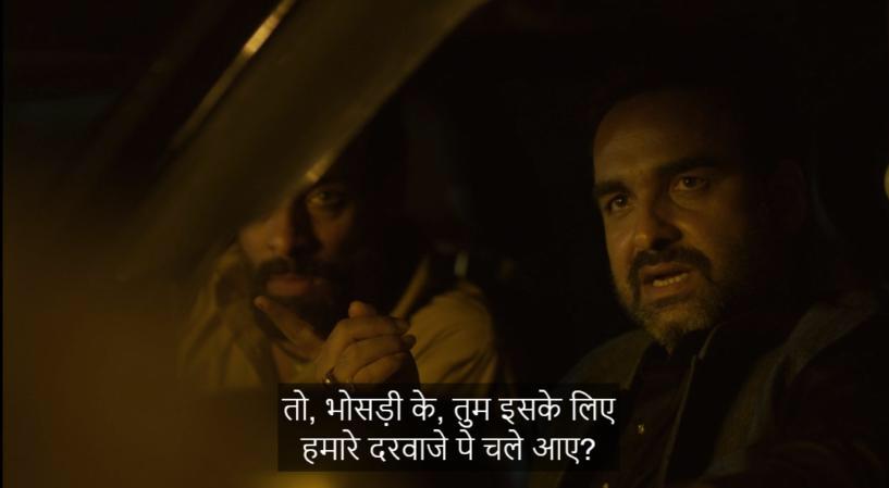  #MirzapurOnPrime   #Mirzapur2  When a BJP leader comes to my house asking for votes in the name of religion: