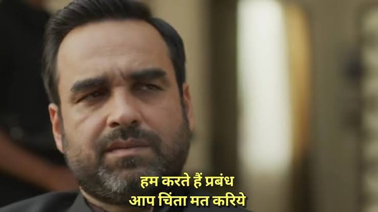  #Mirzapur2    #MirzapurOnPrime   Amit Shah whenever there's a shortage of MLAs to form a Govt: