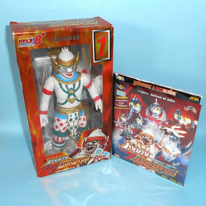 タイで販売されたハヌマーンのシリアルナンバー入りソフビと映画