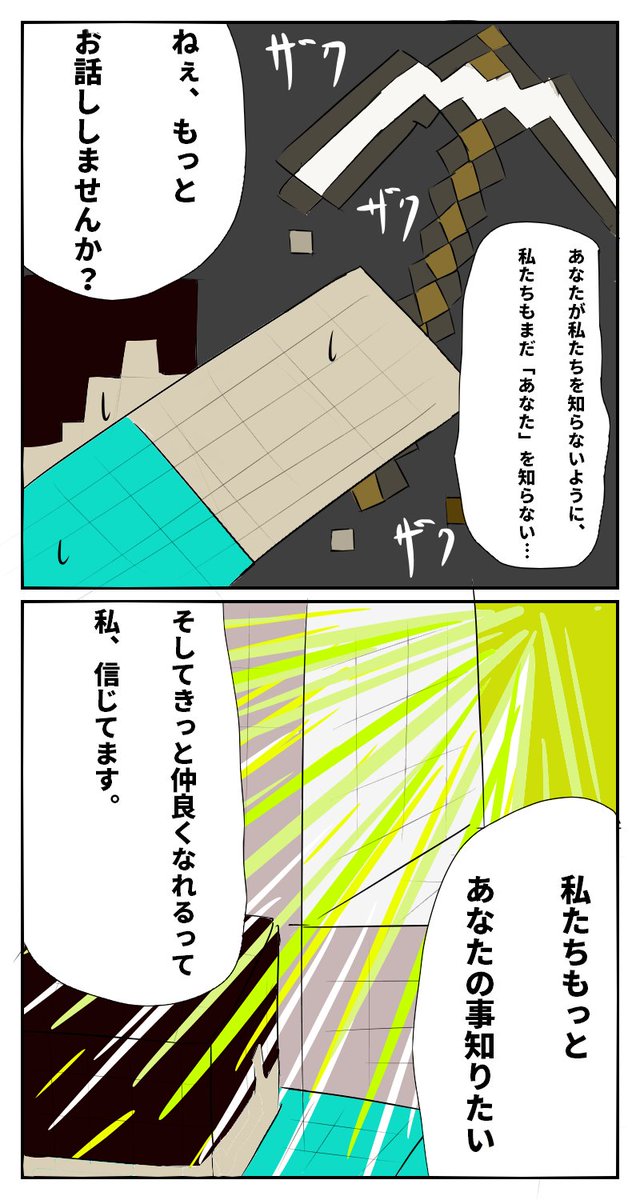 無能零太郎 ゆっくり茶番 ガン待ちスティーブの対策 スマブラsp スティーブ ルキナ トゥーンリンク