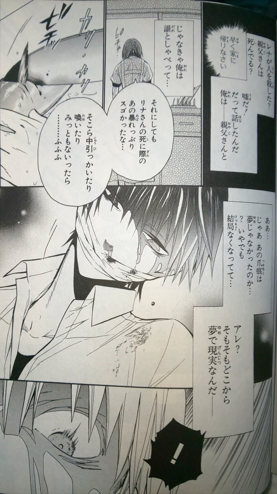 栗山廉士 Twitter Search Twitter