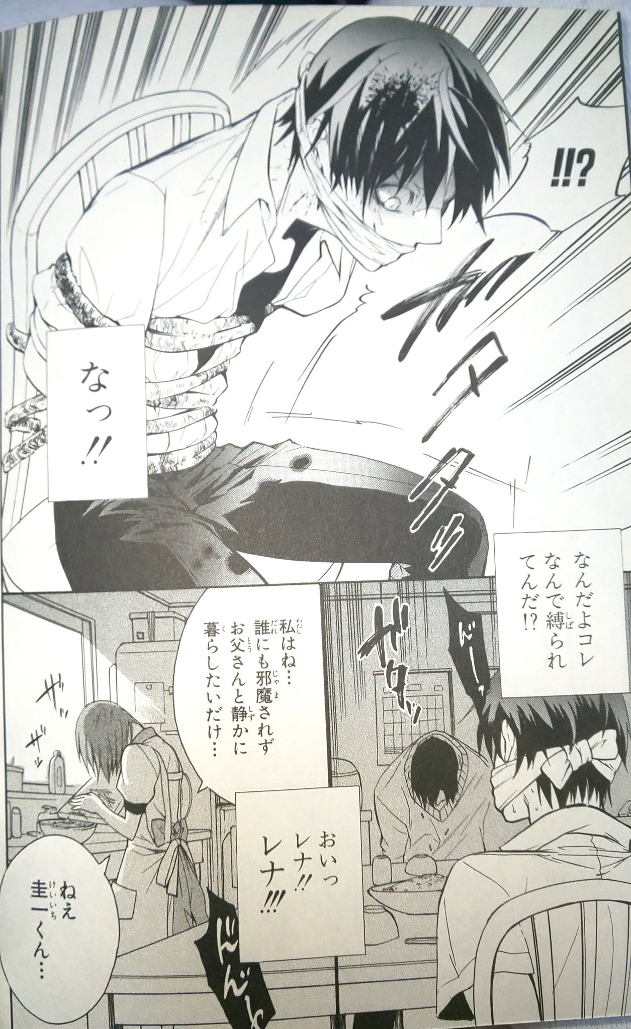 栗山廉士 Twitter Search Twitter