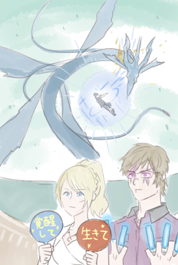 「アフター 」|mugcupのイラスト