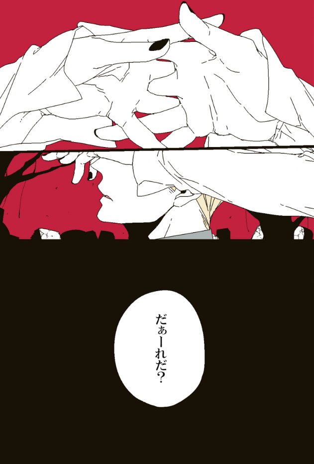 まだあるんだぜケッセーーーー!!!!o(`フ' )o三三三 