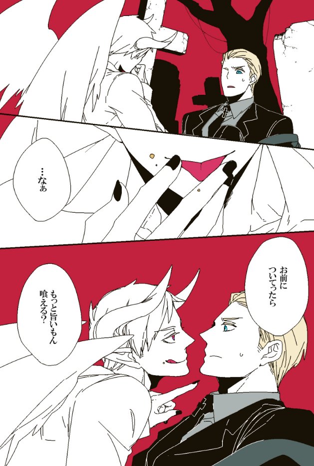 まだあるんだぜケッセーーーー!!!!o(`フ' )o三三三 