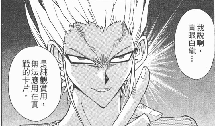 Twitter पर 遊戯王r ह शट ग