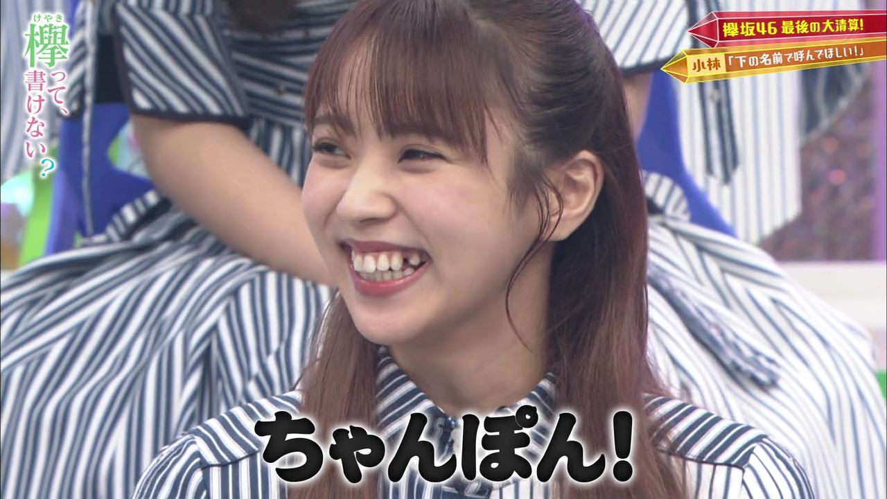 fumi on X: 