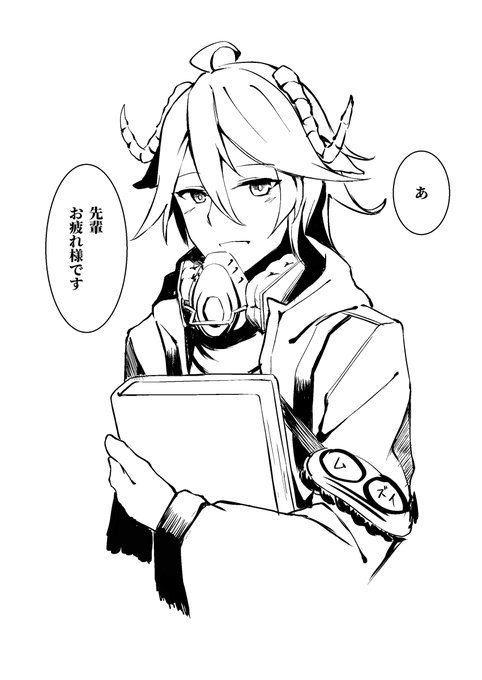 無題 #アークナイツ #明日方舟 #艾雅法拉 #エイヤフィヤトラ(アークナイツ) #TS #性転換 https://t.co/PWiIxvzzh0 