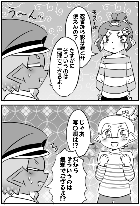 ツッコミにパワーが無さすぎる…………… 