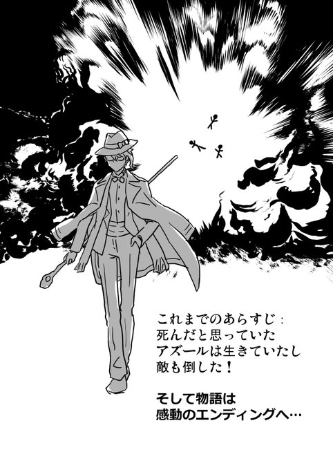 アズ監まんが??
女子監督生/男装/顔あり
抱擁させたかったと供述しており
#twstプラス 