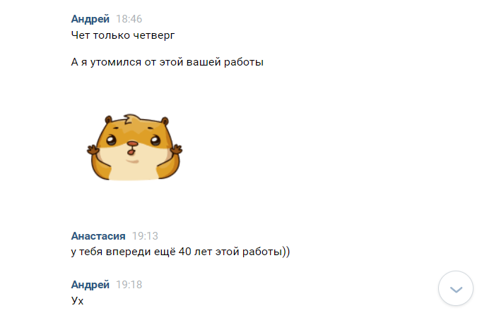 Грустнее за сегодня ничего не видел
