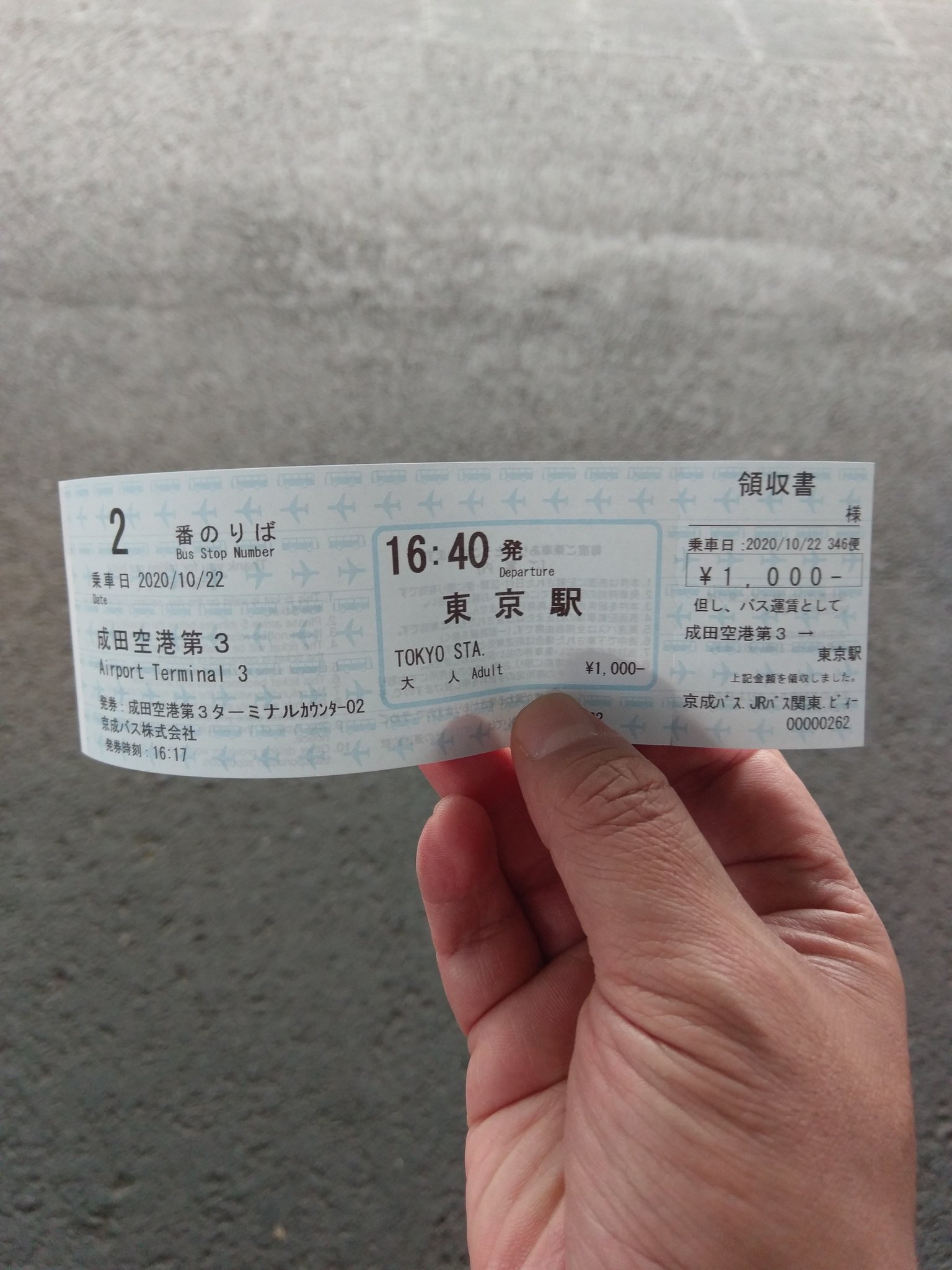 تويتر 松本格子戸 16日 日東大阪 23日30日 キャバレー赤羽 11月6日 東海fs على تويتر 成田空港から 東京駅へ 途中 高速道路で事故大渋滞 １時間遅れで東京駅に到着 そこから秋葉原base Kへ T Co Tsywcrxmrn