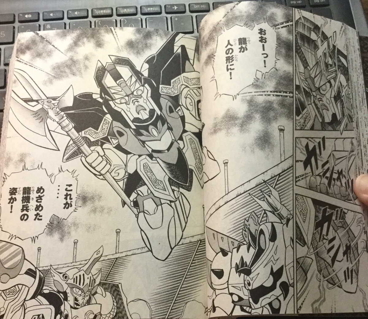 The halberd is knocked out of Xamelord's hand and it is caught by Dragoon on Zero's orders."DRAGOON STIMULI!!"The Dragoon transforms into a humanoid form.