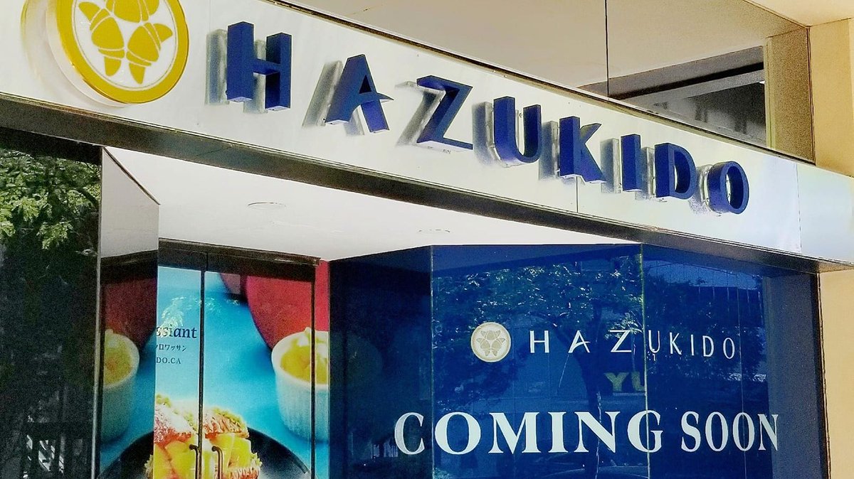 Hazukido’s first Canadian location is opening soon, right here at Atrium Toronto. To receive updates and check out the full menu, visit hazukido.ca #hazukidocanada #comingsoon #torontoeats #torontobakery #croissants #AtriumToronto