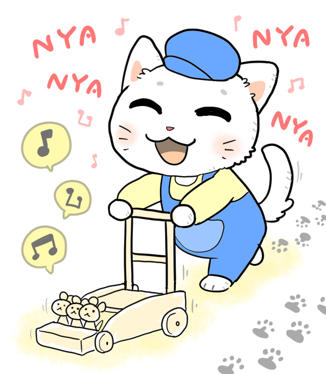 あるくのって たのしいね ♪ 