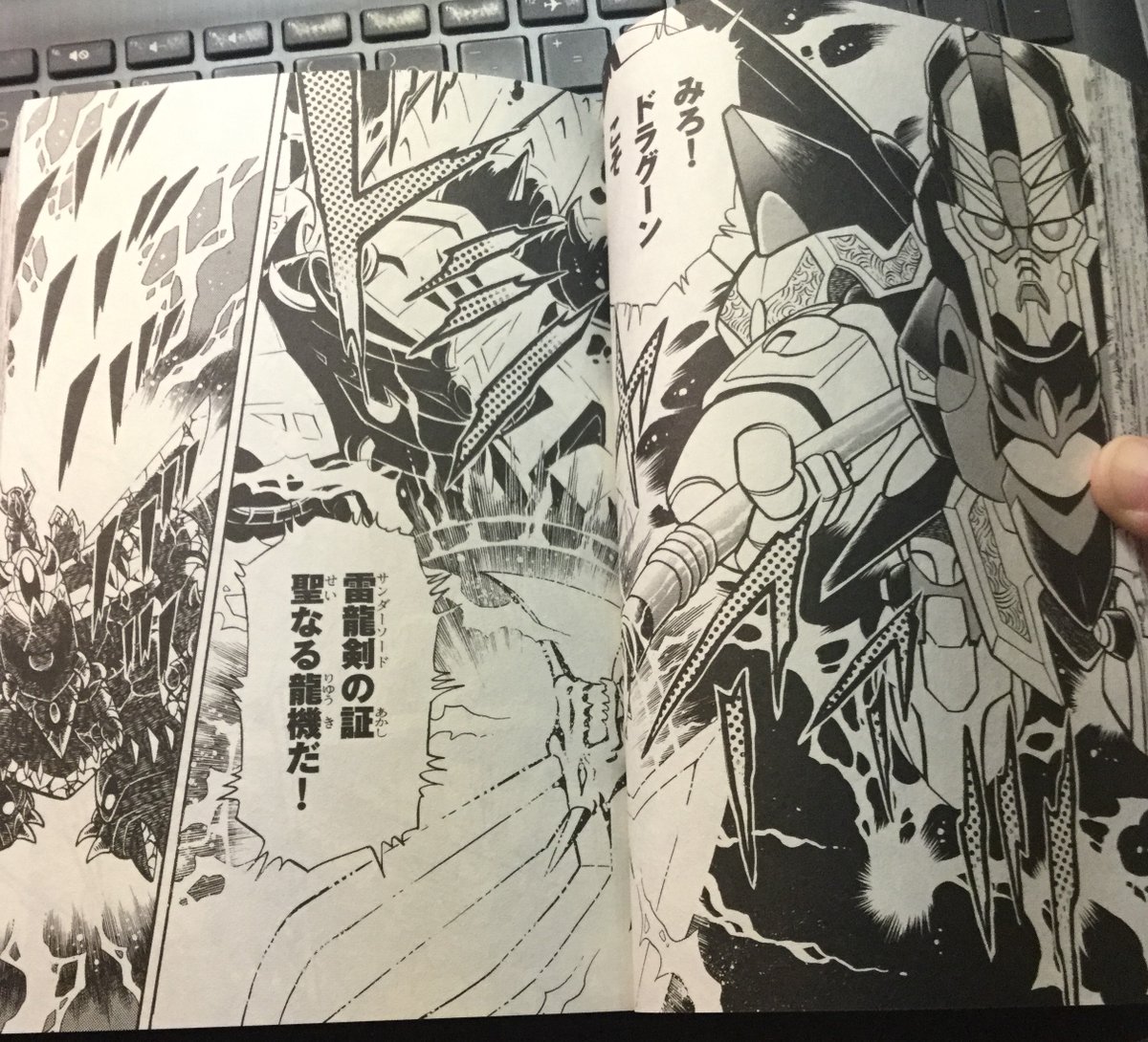 "The Illusion King...""The Gale Tornado is one of our clan's sacred "storm" skills. Any old thief can't use it for real."Irritated by this development, Zero unleashes a "true" Thunder Variant and utterly wrecks Xamelord.