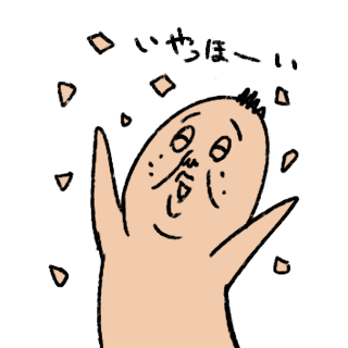 なりませんのtwitterイラスト検索結果 なりませんのtwitterイラスト検索結果