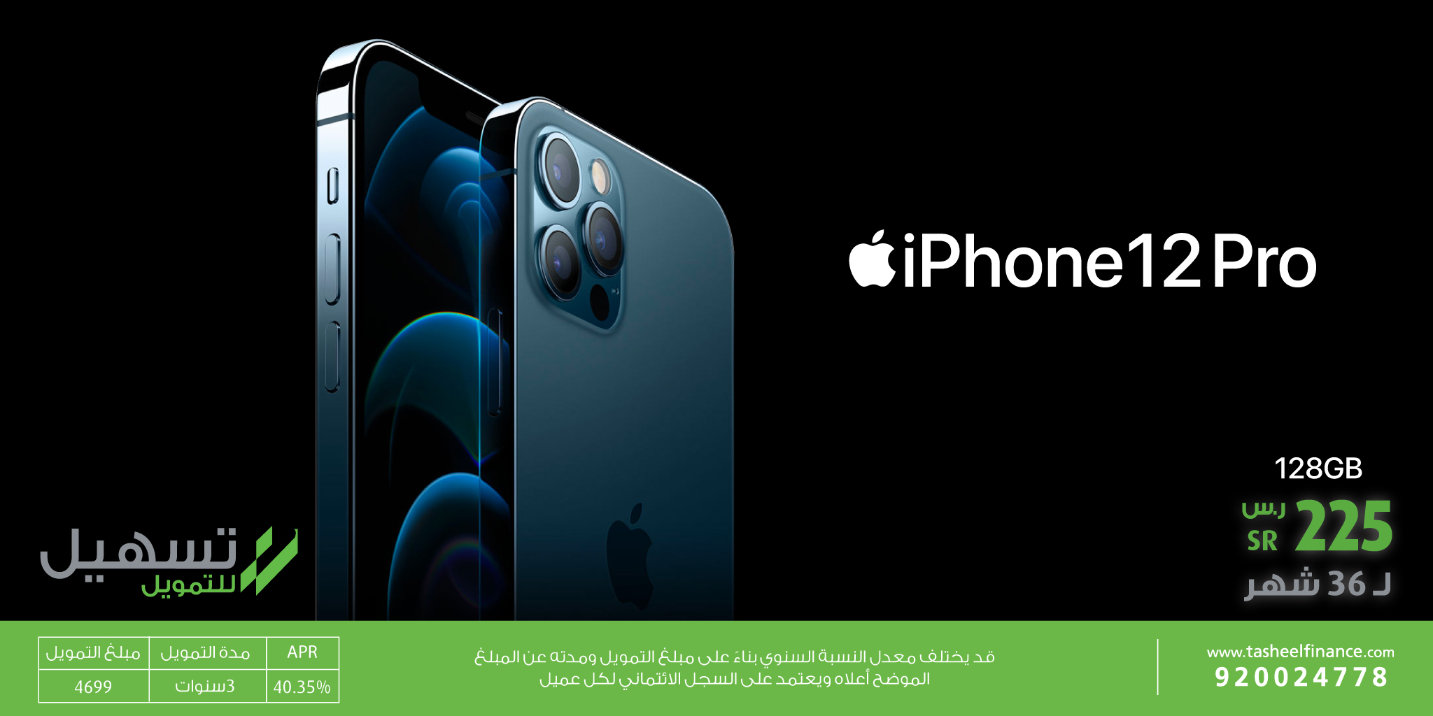 الصورة