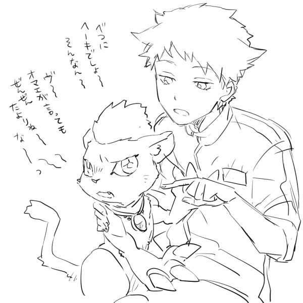 だいん氏と企画中の子!れんしゅう! 