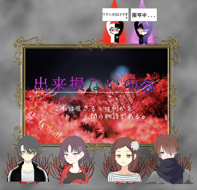 葉桜のtwitterイラスト検索結果 古い順
