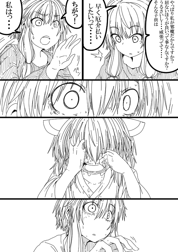 きり担保その㉓

気持ちは言葉にしないと伝わらない 