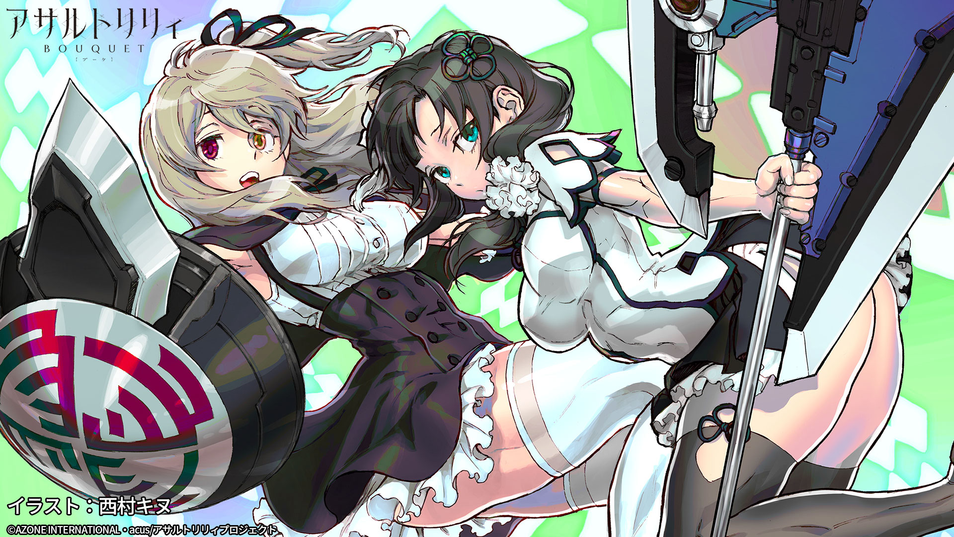 アサルトリリィ公式 En Twitter Tvアニメ アサルトリリィ Bouquet 第4話ご視聴ありがとうございました エンドカードは西村キヌ先生にご寄稿頂きました 次週もお楽しみに Tbsテレビ 25 28 Amazon Prime Video 25 13 他 配信 T Co C0ekibgzud アサルトリリィ公式 En Twitter Tvアニメ アサルトリリィ Bouquet 第4話ご視聴ありがとうございました エンドカードは西村キヌ先生にご寄稿頂きました 次週もお楽しみに Tbsテレビ 25 28 Amazon Prime Video 25 13 他 配信 T Co C0ekibgzud