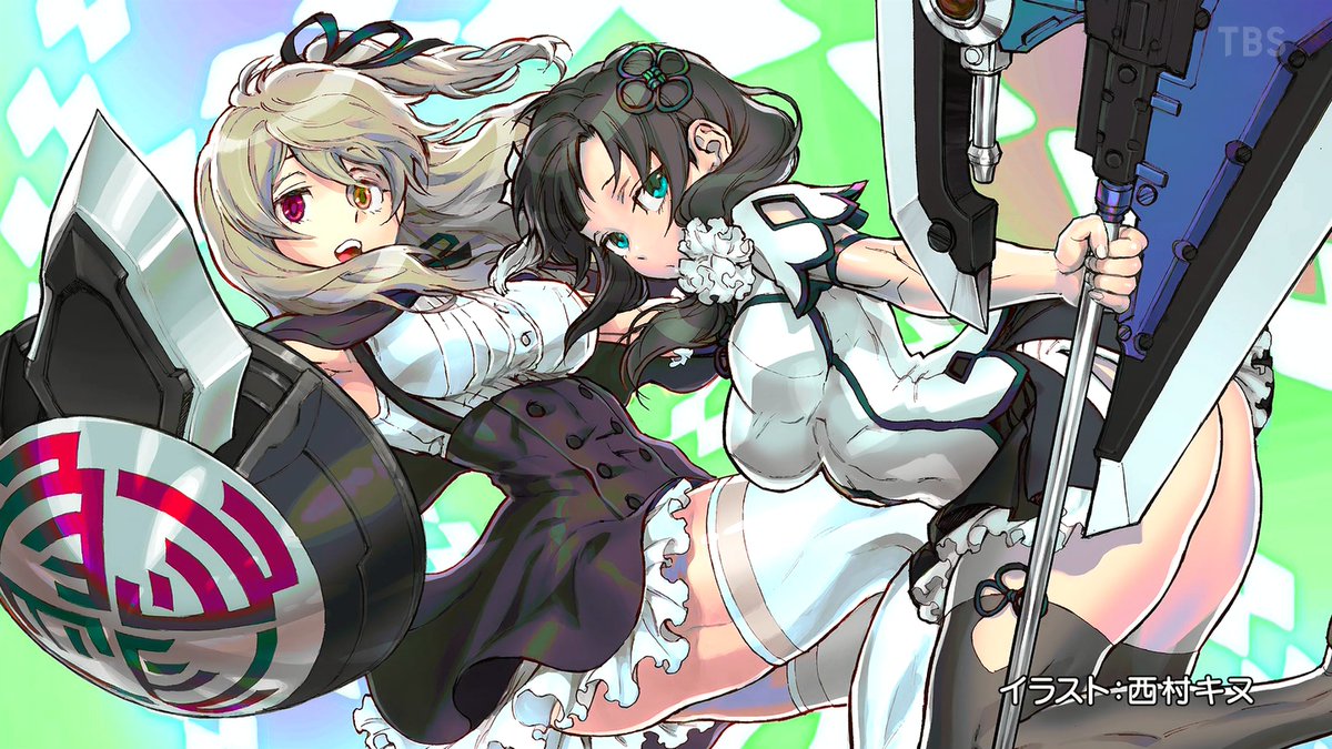 くろさん エンドカード 西村キヌ 提供 Assaultlily Tbs くろさん エンドカード 西村キヌ 提供 Assaultlily Tbs