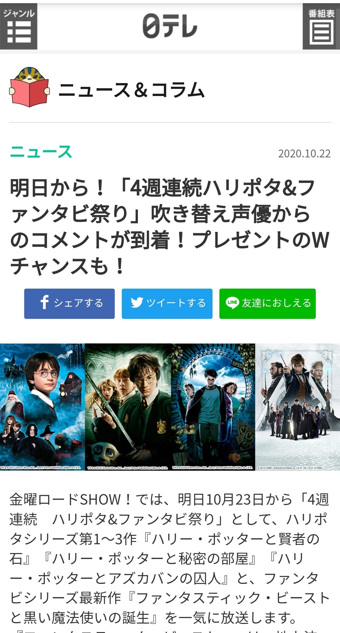 映画好き大学生 せーちゃん Movierecommen86 Twitter