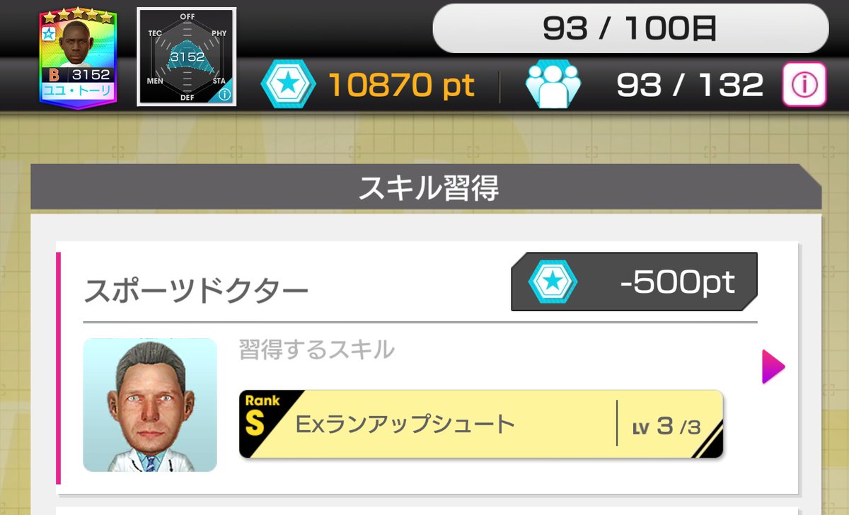 Fcコマンドー部 Fc Twitter