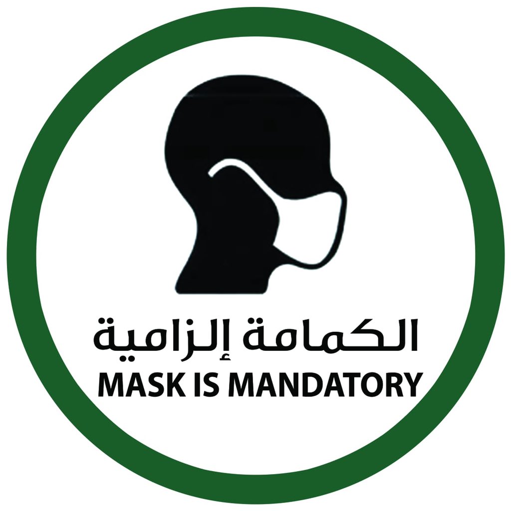 FrusiyaClub's tweet image. The MoH’s protocols must be followed at all times, therefore; all participants and visitors attending any fixture at #JCSA are required to wear a face mask at all times while maintaining social distancing.
Jockeys are allowed to bring down their masks for the duration of the race